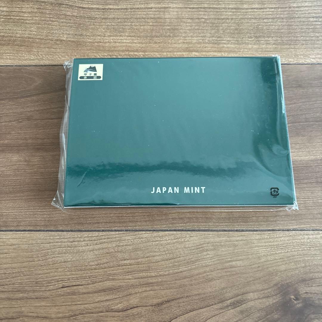 甲子園球場100周年貨幣セット＆おまけ2個