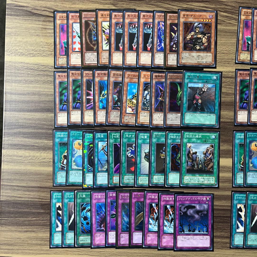 遊戯王　04環境東大ミラー　デッキ2個セット