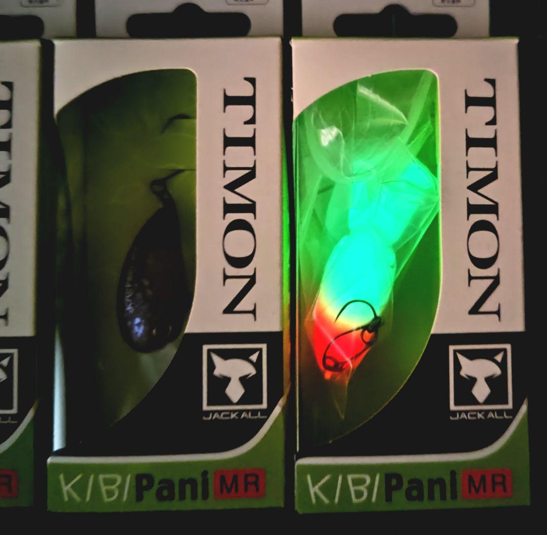 ティモン キビパニMR 8点セット品