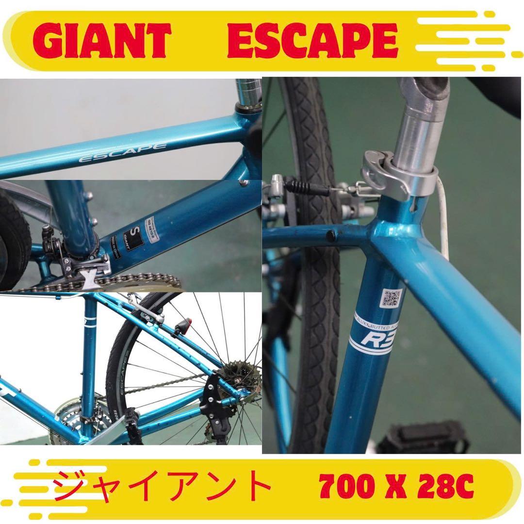 クロスバイク　GIANT ESCAPE 700 X 28C 青色