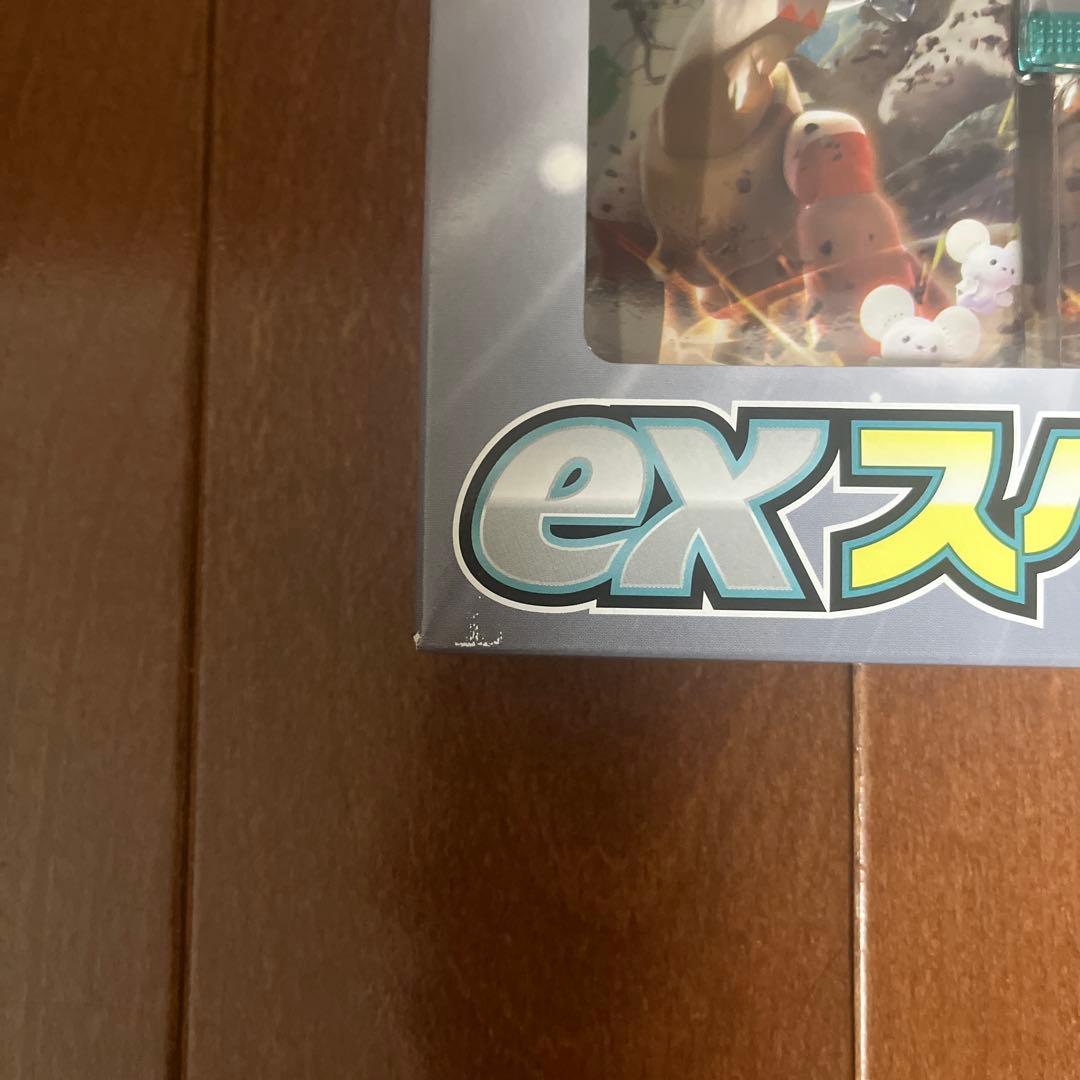 151 御三家ファイルセットとスカーレットバイオレットEXスペシャルセット