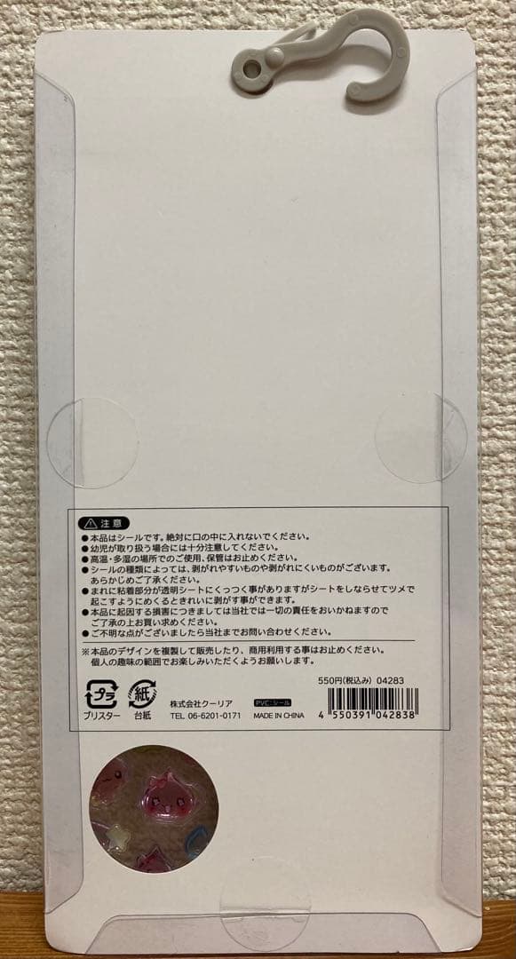 しずくちゃんコンプリート＋はぴだんぶい[正規品]ボンボンドロップシールミニ