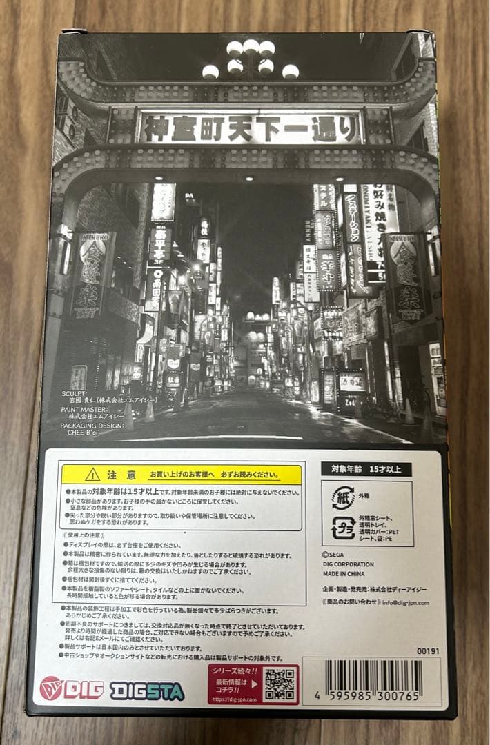 【新品】龍が如く DIGSTA 冴島大河フィギュア（未開封）