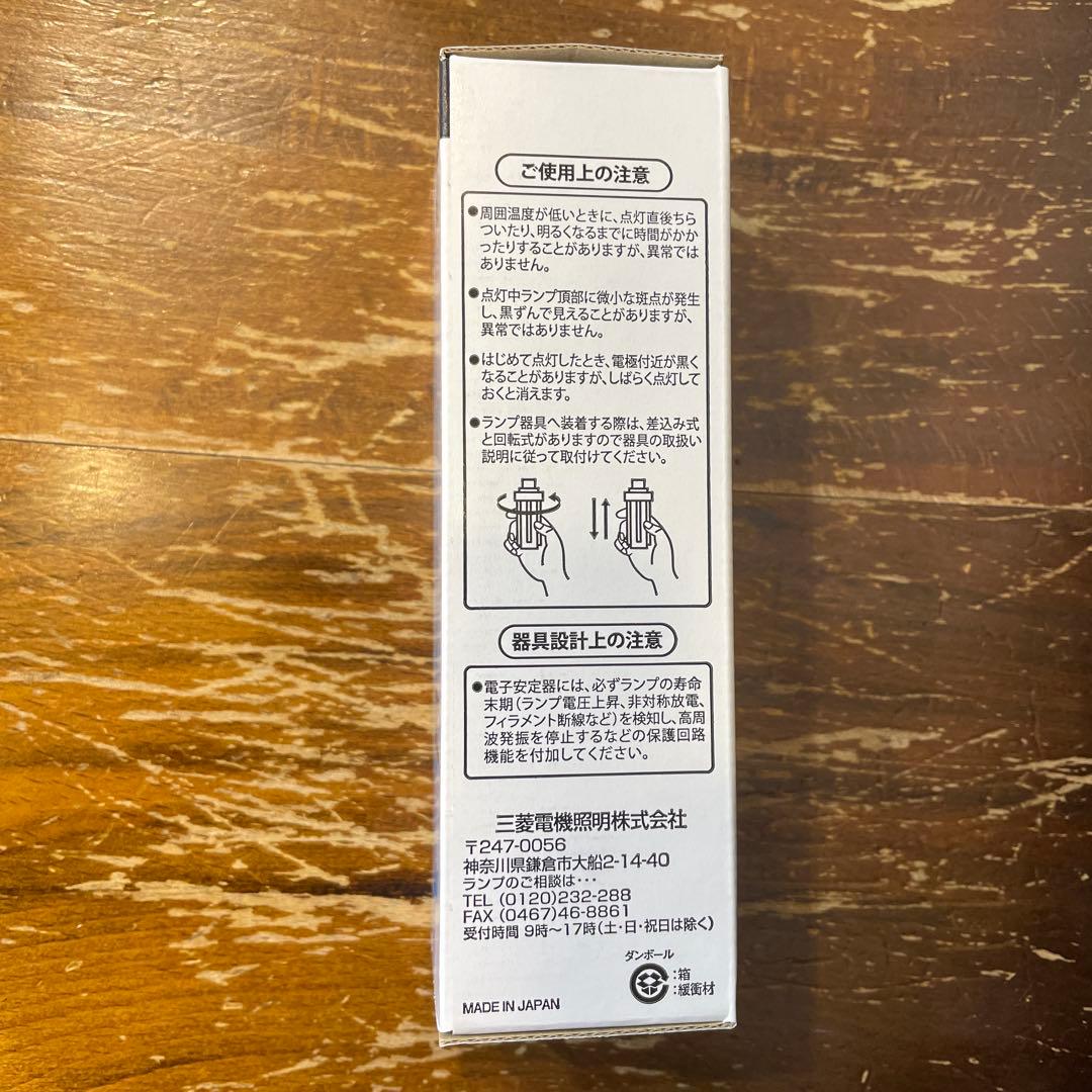 値下げ不可 三菱 FHT32EX-L コンパクト蛍光灯 ７個