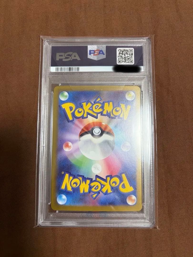 ポケモンカード バトルパートナーズ リーリエのピッピex SAR PSA10