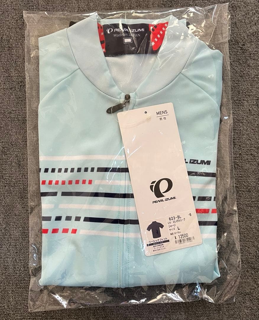 新品　パールイズミ　ロングスリーブ ジャージ ライトスカイ