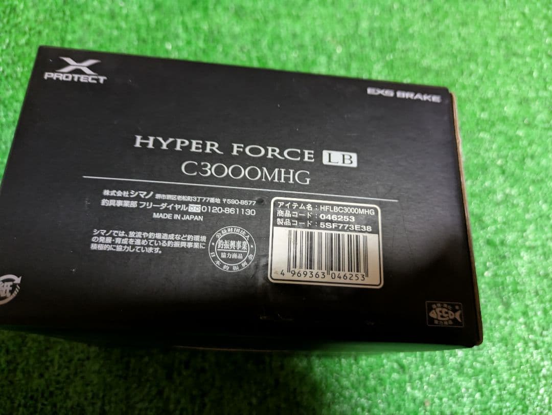 シマノ ハイパーフォース LB C3000MHG スピニングリール