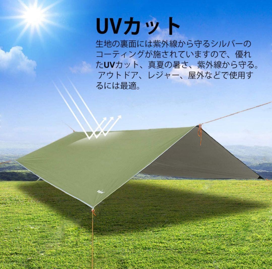 防水タープ!3×4mタープポール170cm×付き 紫外線カット2-6人用