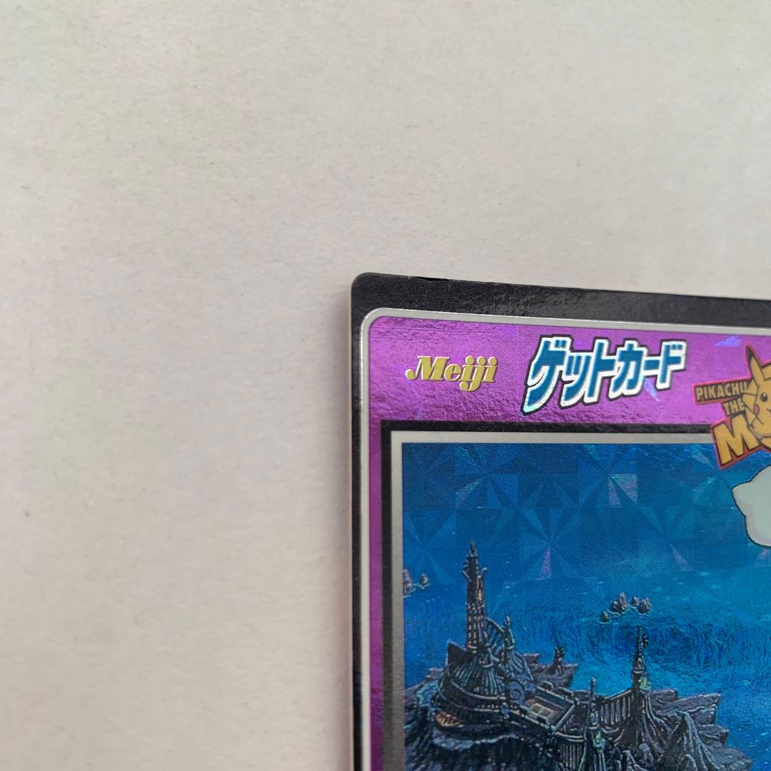 ミュウ トレーディングカード 151番 ニューアイランドとトップカード2枚セット