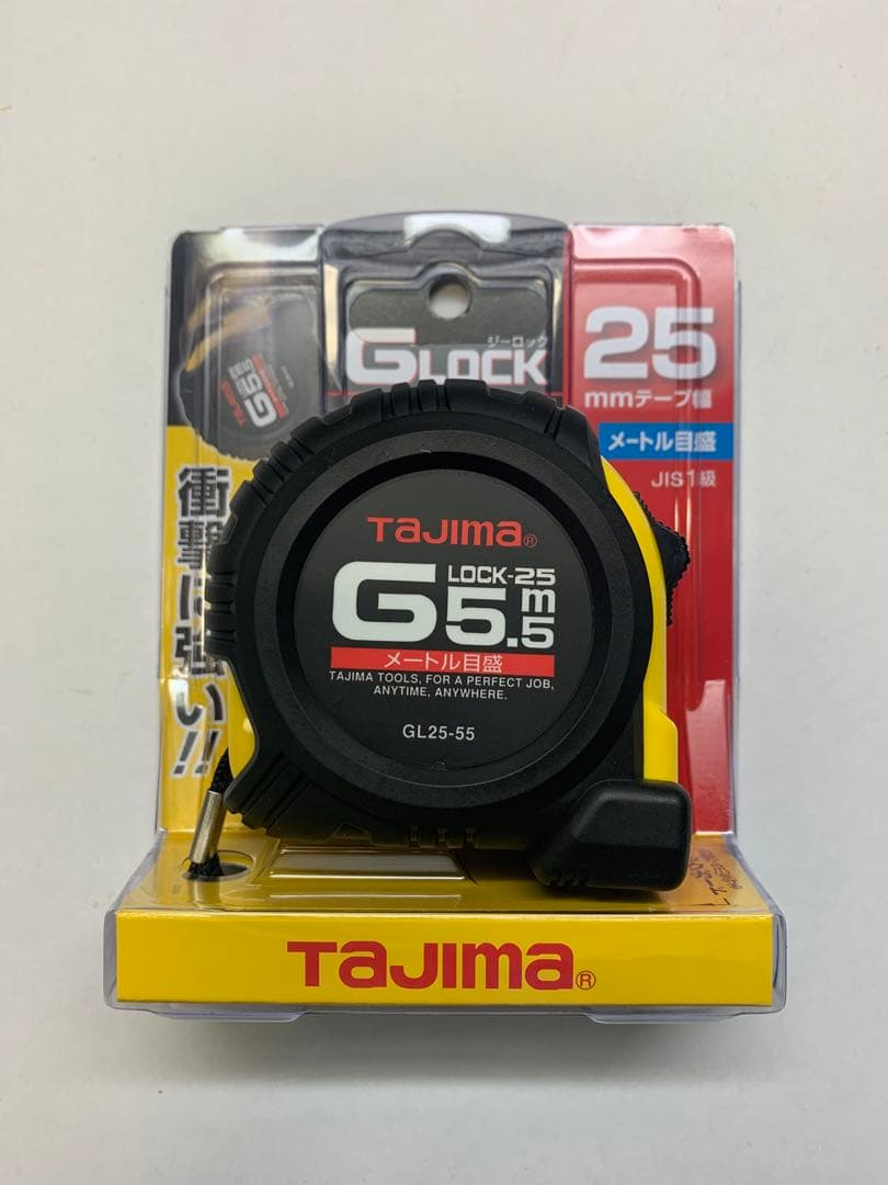タジマ スケール Gロック-25 メートル目盛 GL25-55BL×2個