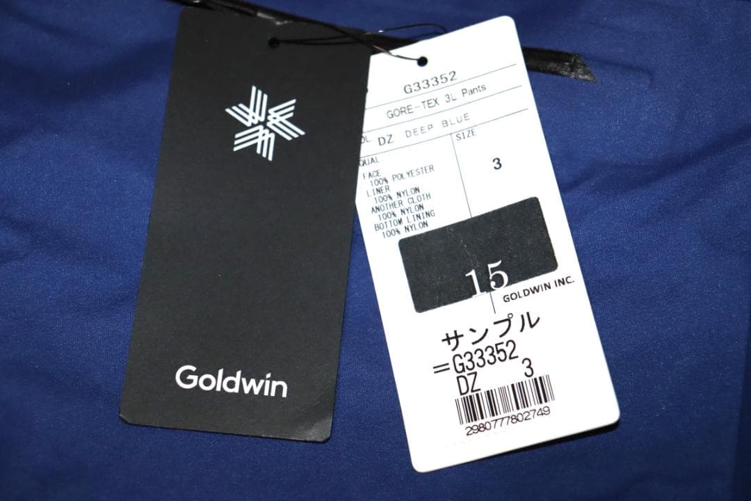 新品 ゴールドウイン GORE-TEX 3レイヤー スキーパンツ (3/L)Ⓗ