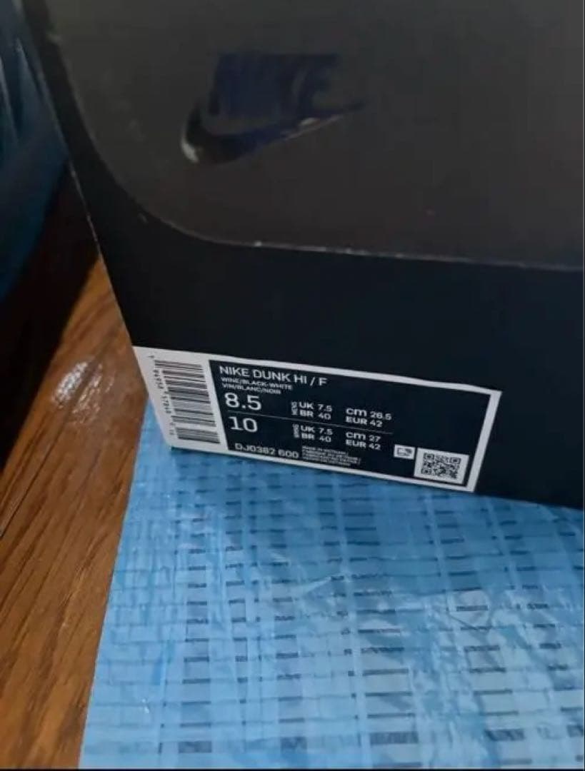 NIKE DUNK HI fragment フラグメントスニーカー26.5cm②