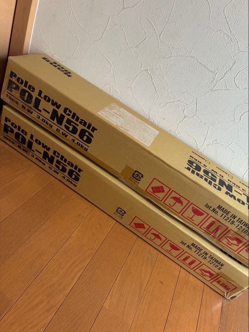新品 hung out ポール・ローチェア 2脚セット ネイビー