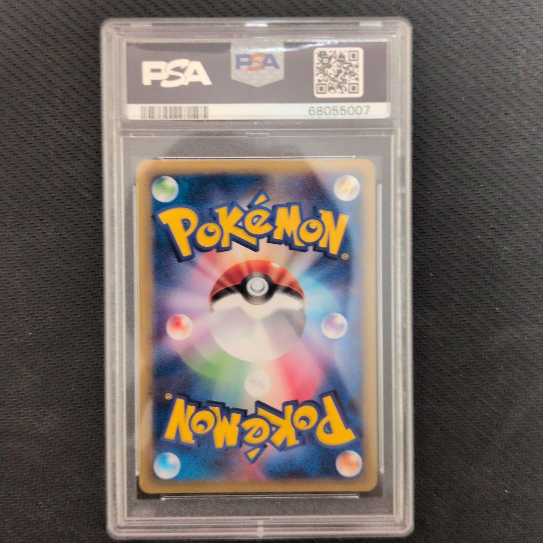希少　カメックスe eカード psa10