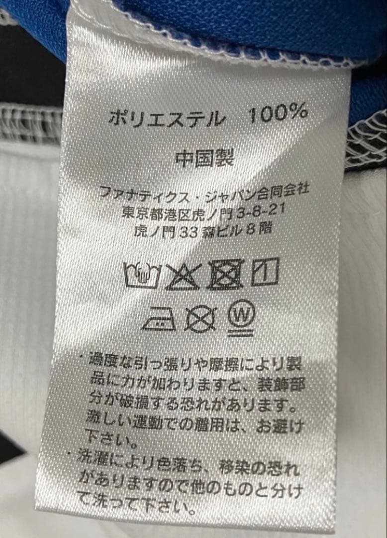 美品 未使用 SHINJO 新庄剛志 レプリカホームユニフォーム 送料込 日ハム