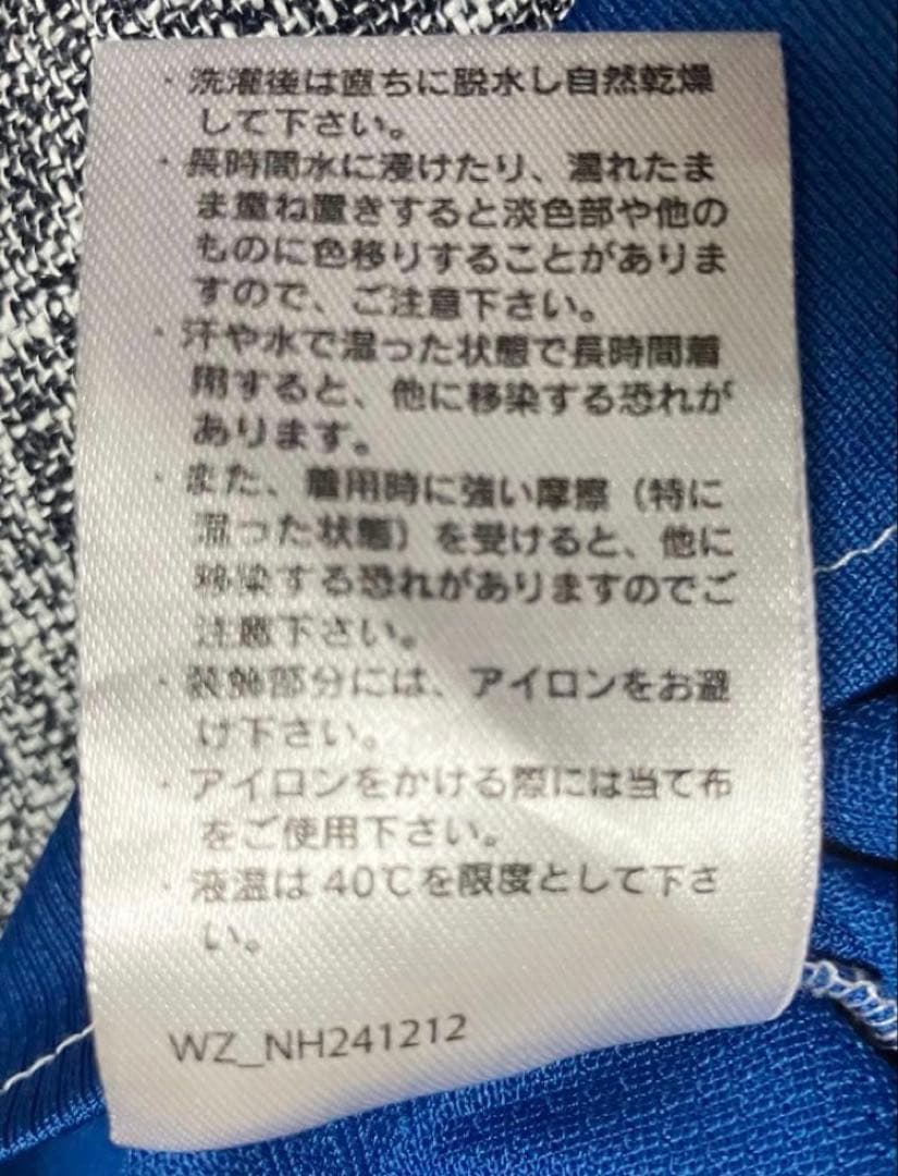 美品 未使用 SHINJO 新庄剛志 レプリカホームユニフォーム 送料込 日ハム