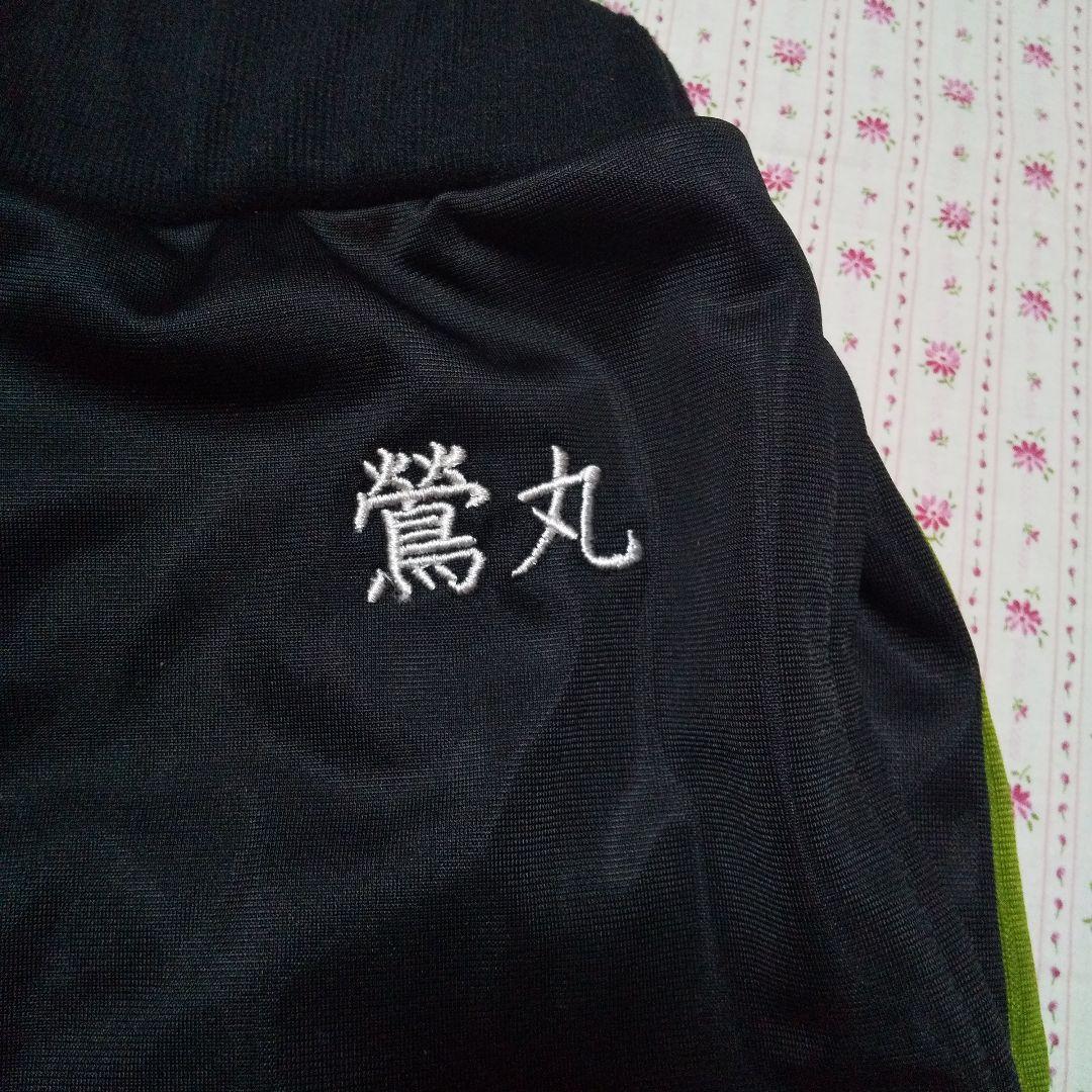 刀剣乱舞 鶯丸 ジャージセット ドンキホーテ