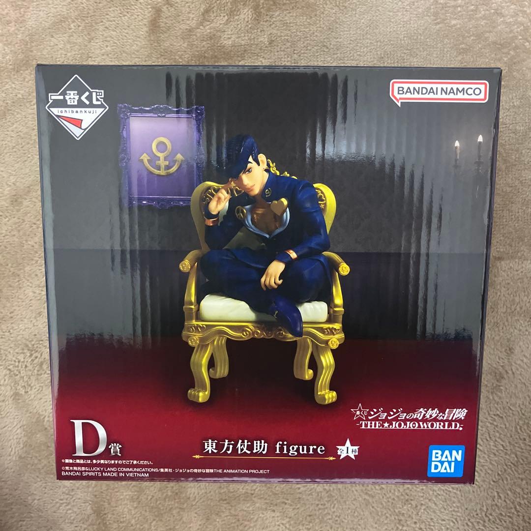 【新品未開封】一番くじ ジョジョの奇妙な冒険　東方仗助　D賞 フィギュア