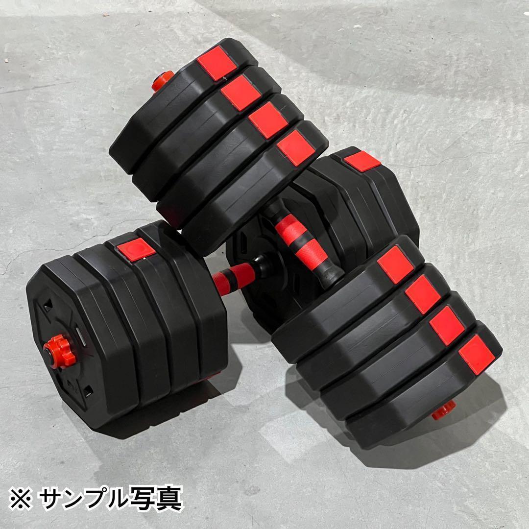 計50kg｜バーベルにもなる角型ダンベル 25kg×2個セット 可変式 A6