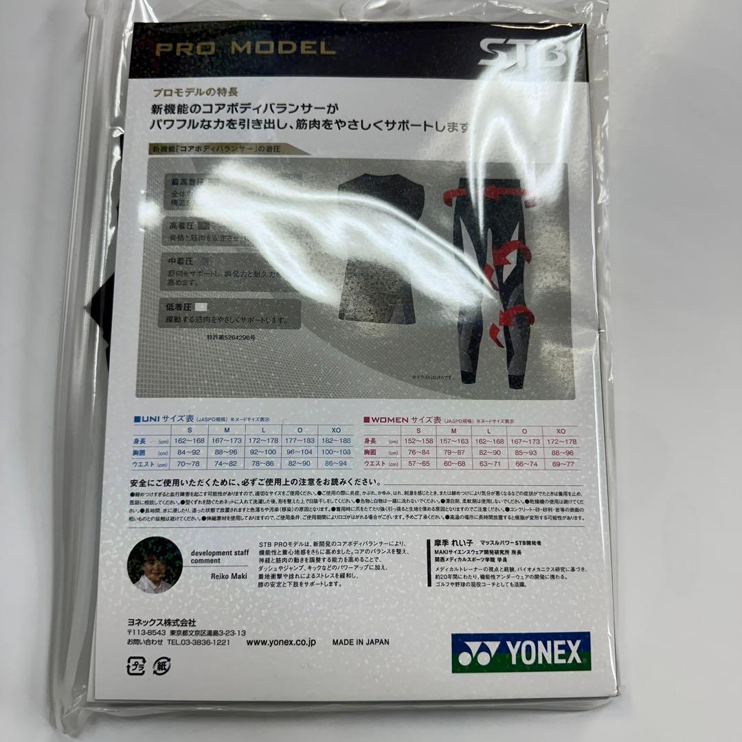 ❤️新品 パフォーマンスアップ❤️ヨネックス STBP1507 L アンダーギア