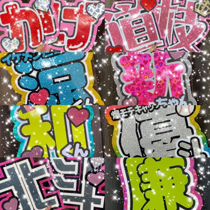 うちわ屋さん　うちわ文字　連結可能　ジャニーズ　LDH JO1 AAA INI