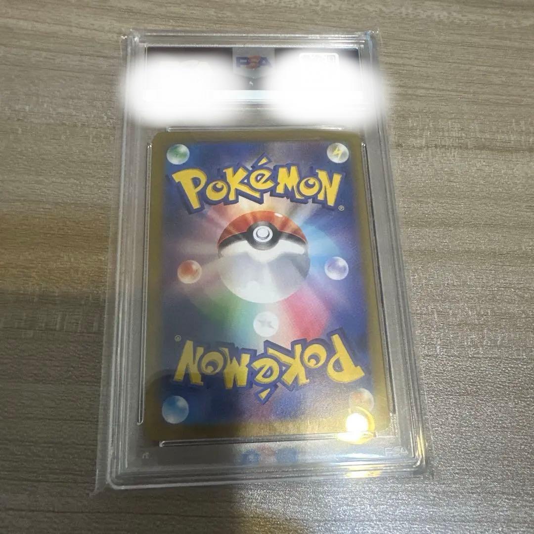 【PSA10】ルチアのアピール【SAR】{091/064} [SV7a]