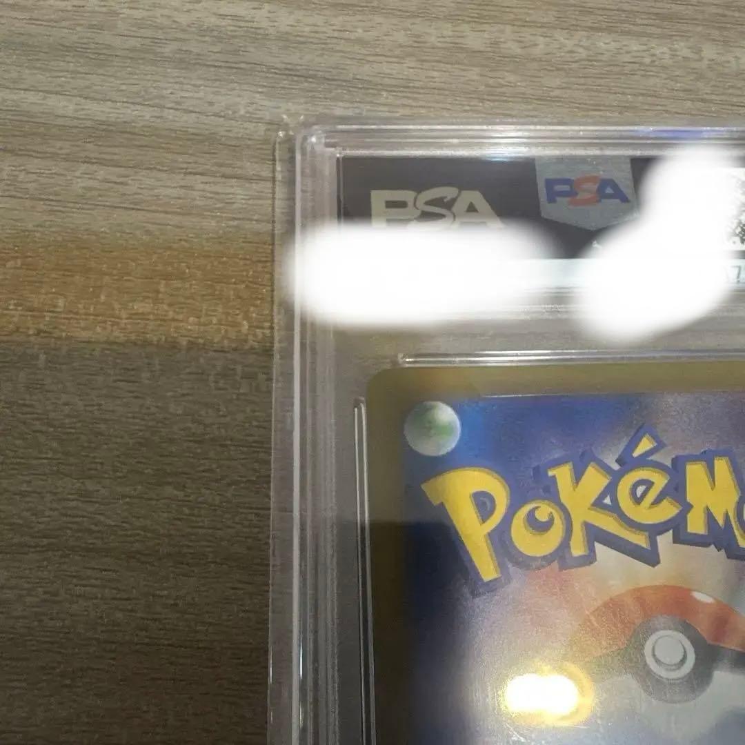【PSA10】ルチアのアピール【SAR】{091/064} [SV7a]