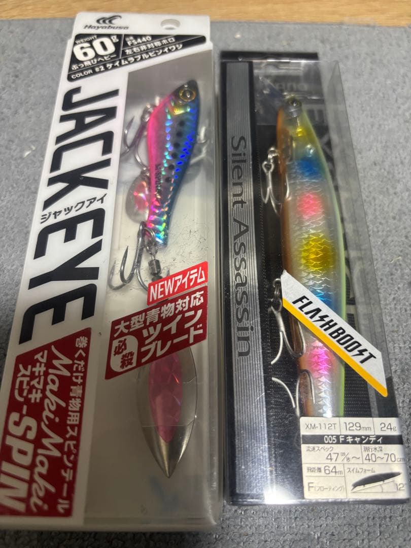 ミノー スピンテール　バイブレショーン　スナップ　まとめ売り！