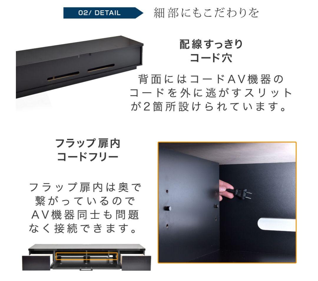 テレビ台、テレビボード