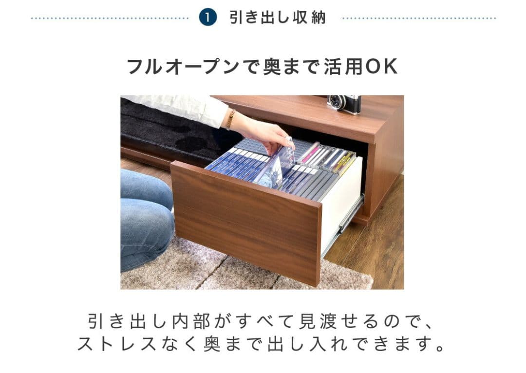 テレビ台、テレビボード
