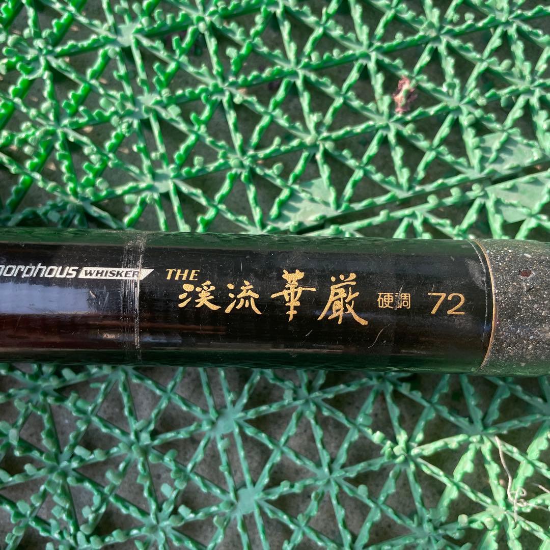 ダイワ　鮎竿　華厳　720 硬調