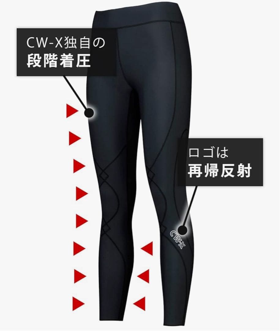 CW-X エキスパートモデル　L