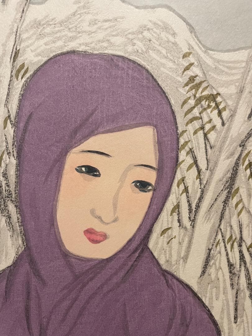 【新品希少品】復刻新版画 竹久夢二 女十題 北方の冬 松崎啓三郎作品