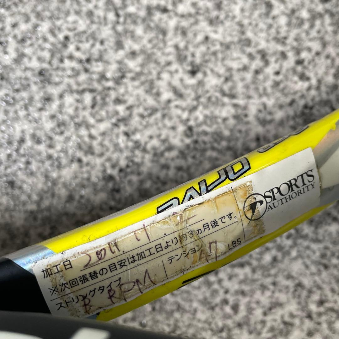 Babolat aero Pro Drive テニスラケット G1 G2 計2本