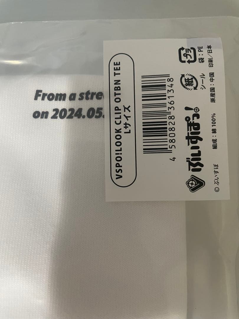 VSPO! LOOK CLIP OTBNTEE Tシャツ