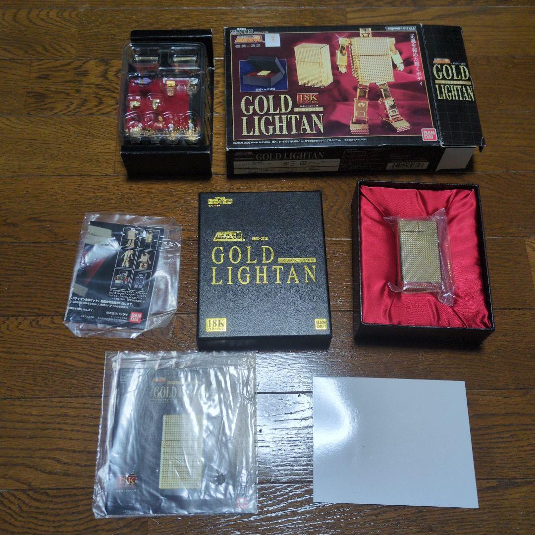 特撮 GOLD LIGHTAN GX-32