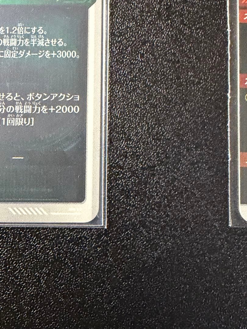 APT-006 パラレル APT-028 スーパーパラレル まとめ売り