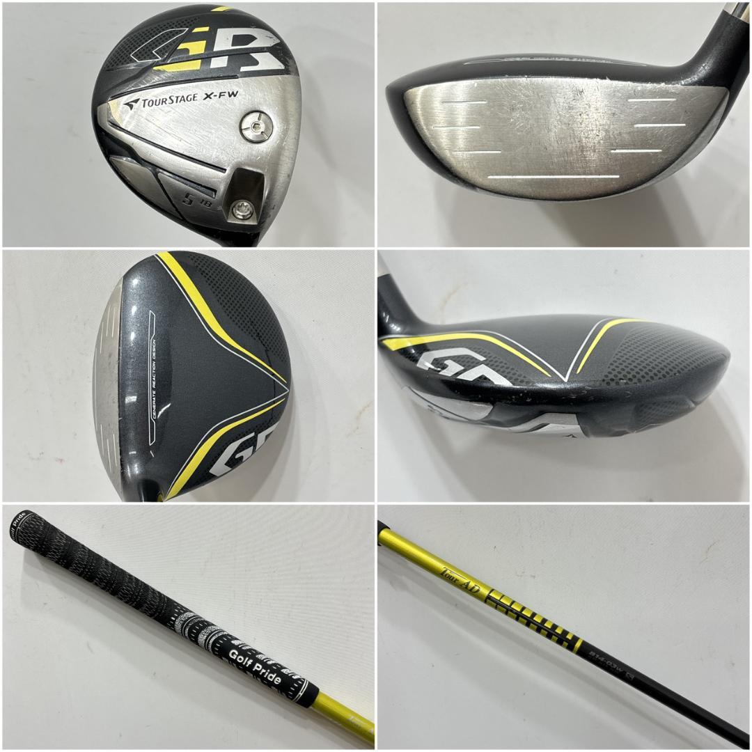 メンズ右利き初心者用　ツアーステージ　GR　ゴルフクラブセット　W-2690