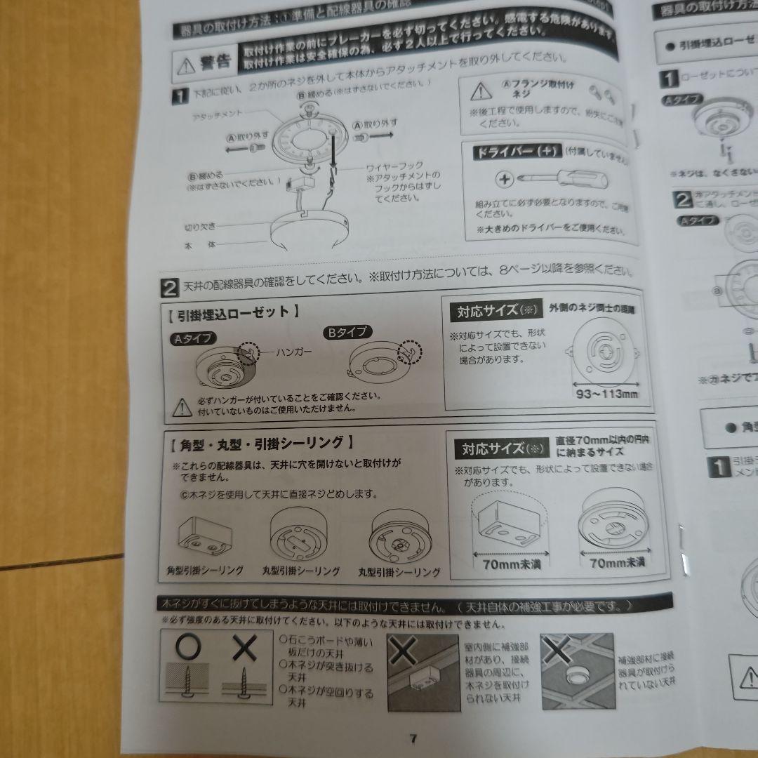 k*f様 LOWYA New Aina Mele2 （中古、未開封品）
