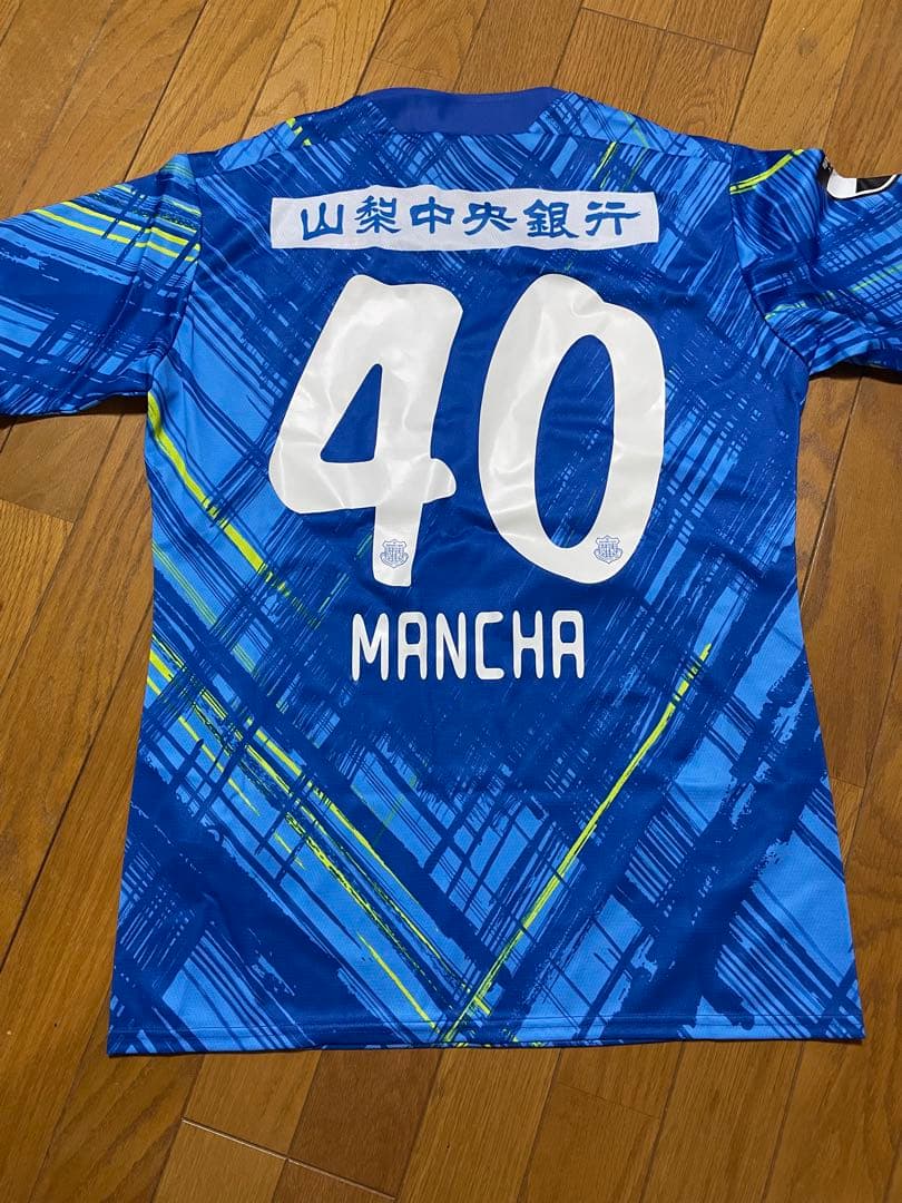 ヴァンフォーレ甲府　2024 ユニフォーム　マンシャ選手