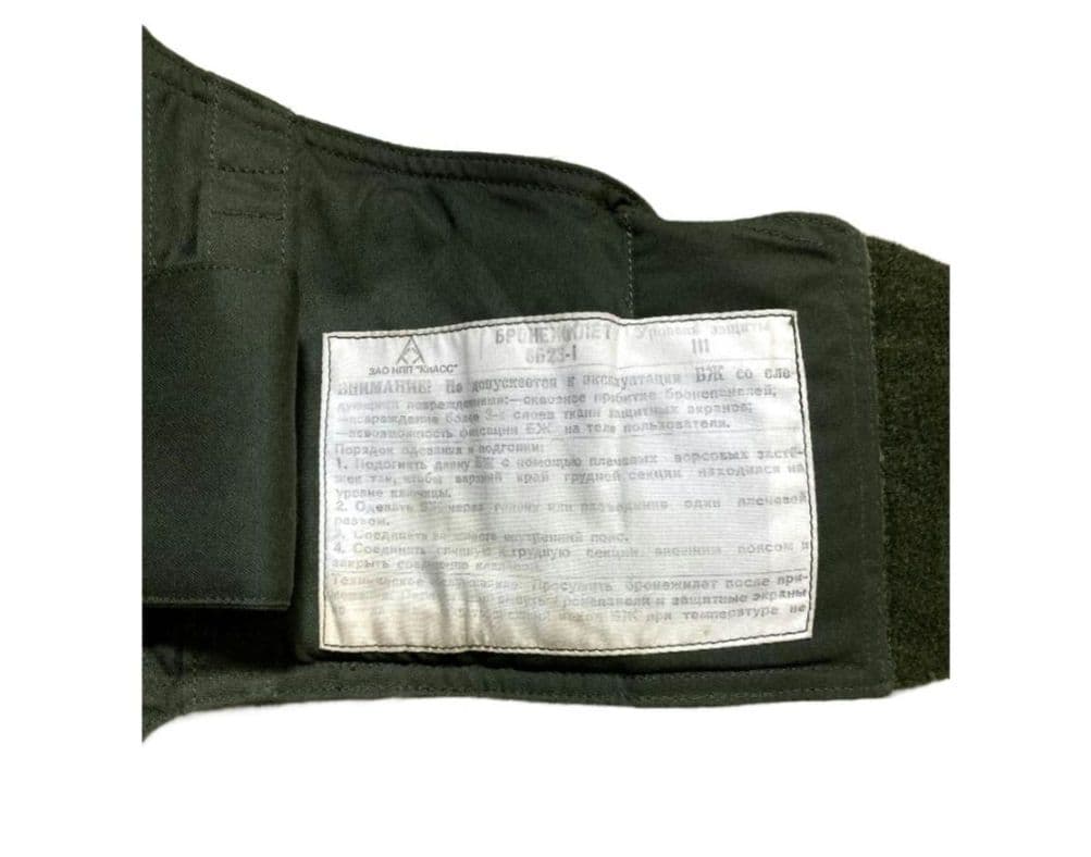 ロシア軍　6B23-1　実物　中古美品　ケース付き