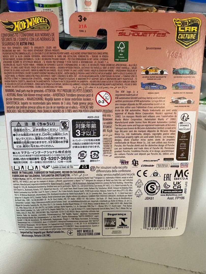 ホットウィールミニカー　フェラレディーZセット 14台&おまけ1台付き