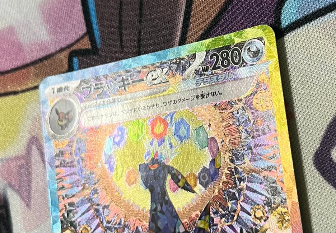 L*G様 ブラッキーex SAR SV8a テラスタルフェスex 217/187