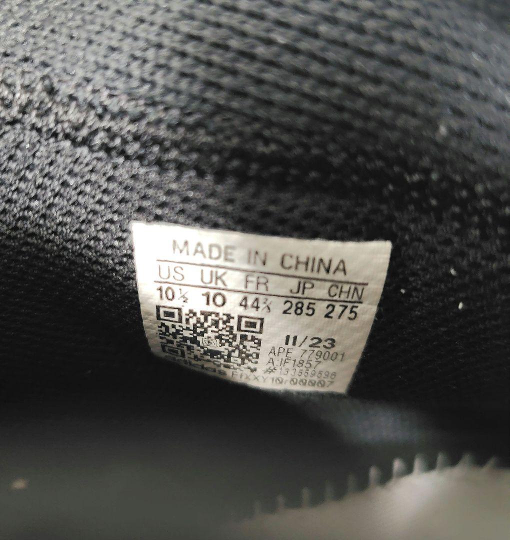 アディダス adidas AE1 mid 28.5