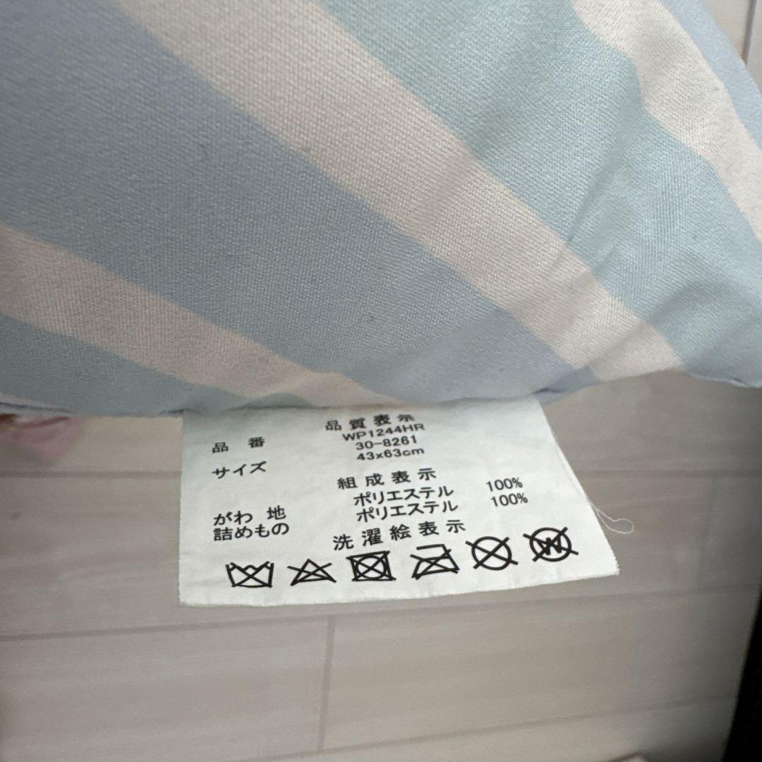 【4点セット】ちろぴの枕+枕カバー　2種類×2セット