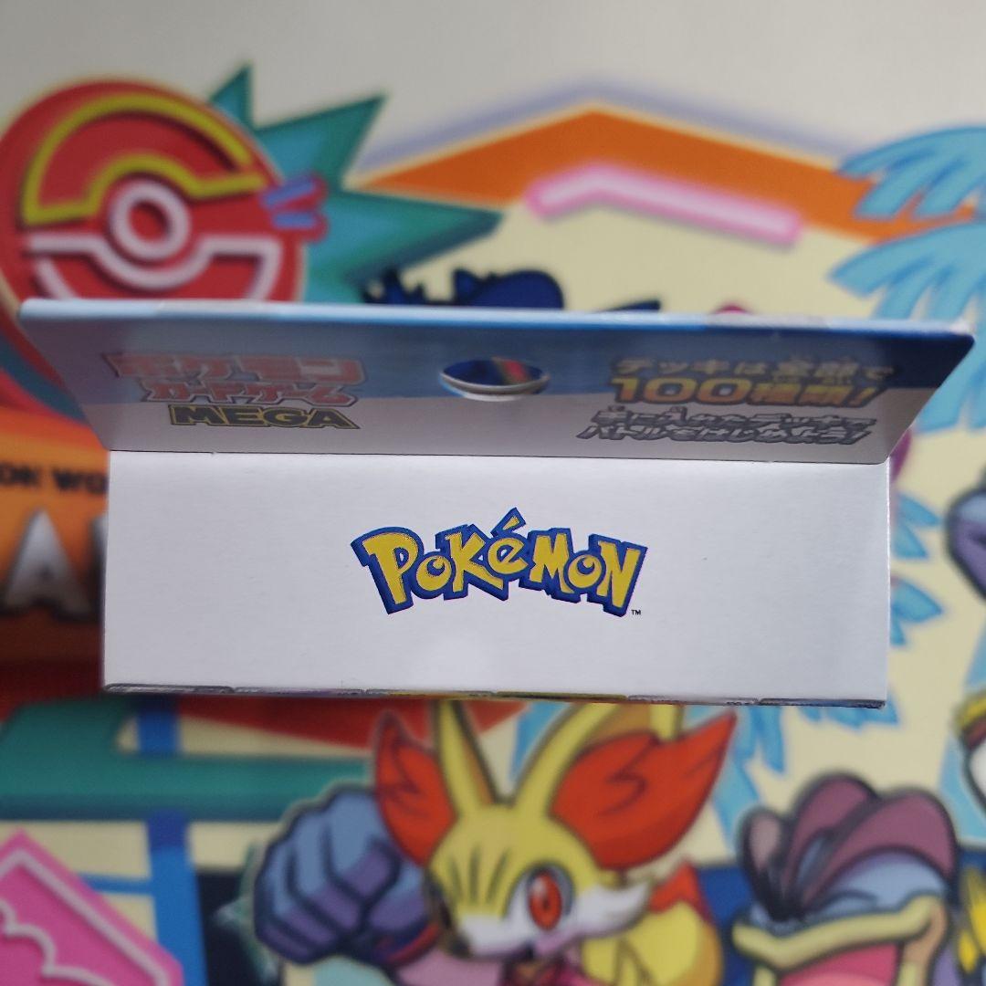 ポケモンカード　スタートデッキ100　新品未開封
