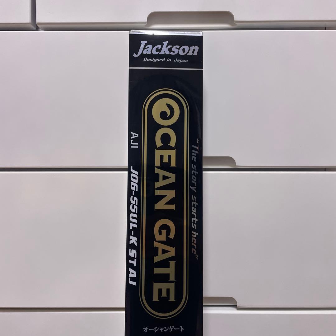 ジャクソン オーシャンゲート アジ JOG-55UL-K STAJ アジング