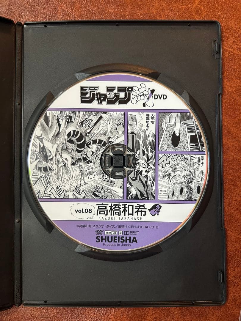 遊戯王 青眼の白龍 JMPR-JP001ジャンプ流　KCブルーアイズ
