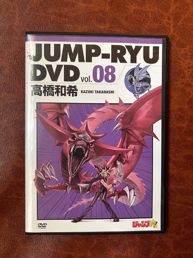 遊戯王 青眼の白龍 JMPR-JP001ジャンプ流　KCブルーアイズ