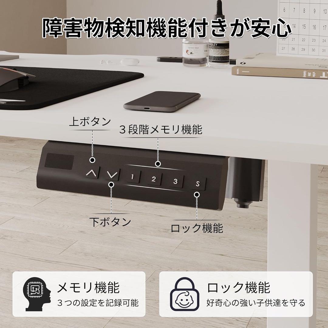 ゲーミングデスク電動昇降式デスク幅120cm×奥行60cm×高さ72-117cm